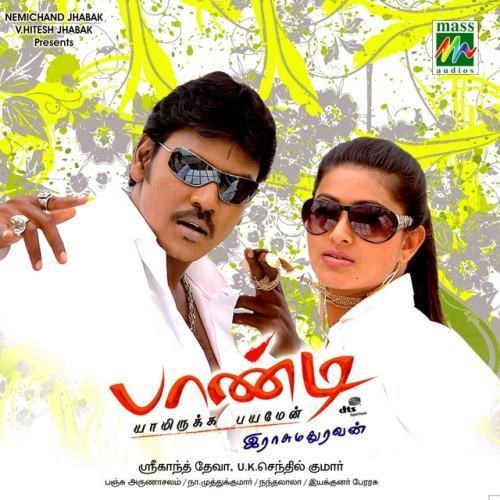 Pandi (Original Motion Picture Soundtrack)
