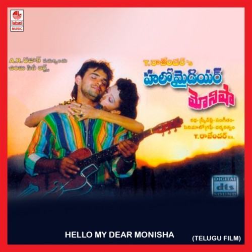 Hello My Dear Monisha