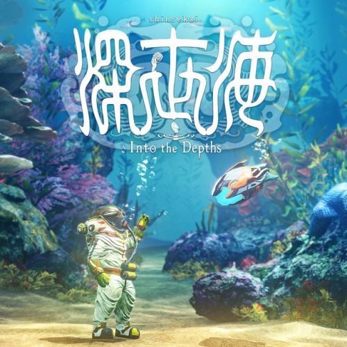 SHINSEKAI Into the Depths ORIGINAL SOUNDTRACK