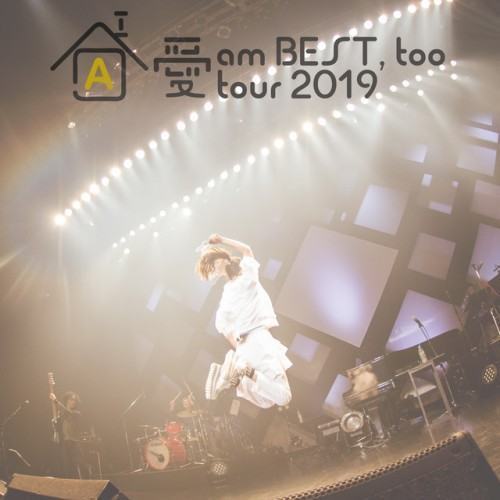 愛 am BEST, too tour 2019 〜イエス!ここが家ッス!〜 at Zepp DiverCity(TOKYO) 2019.05.02