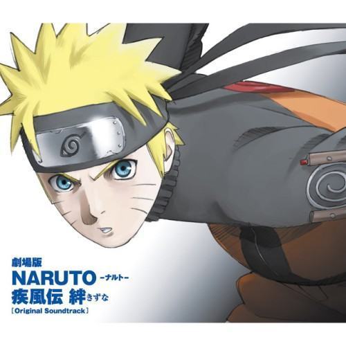 劇場版NARUTO-ナルト- 疾風伝 絆 オリジナルサウンドトラック