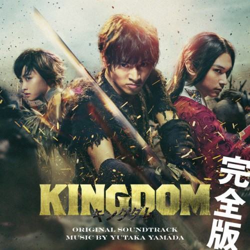 KINGDOM Original Soundtrack