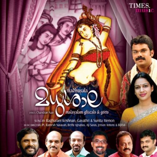 Madhusala