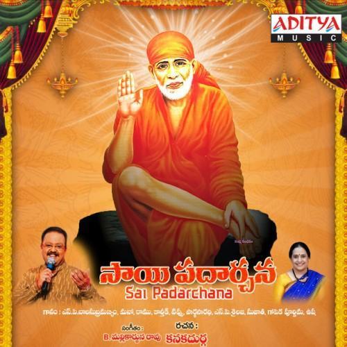 Sai Padarchana