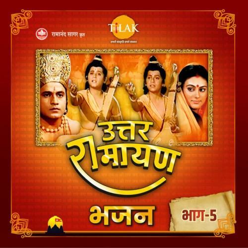 Uttar Ramayan Pt 5