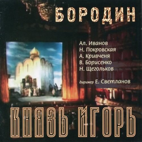 Borodin: Prince Igor (Live)