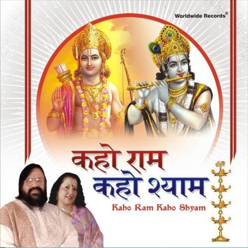 Kaho Ram Kaho Shyam