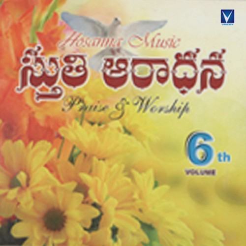 Sthuthi Aarathana, Vol. 6