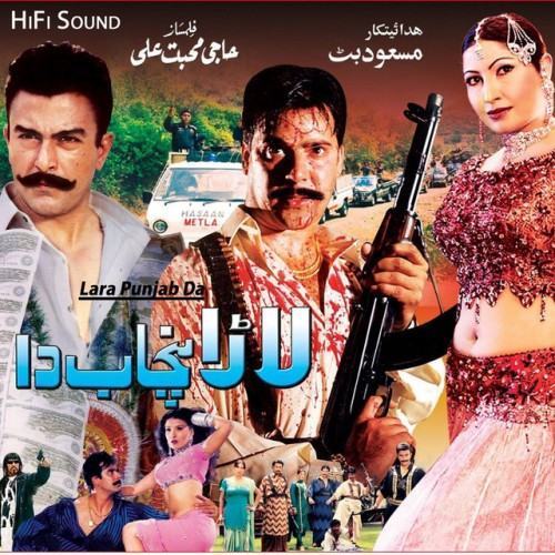 Lara Punjab Da