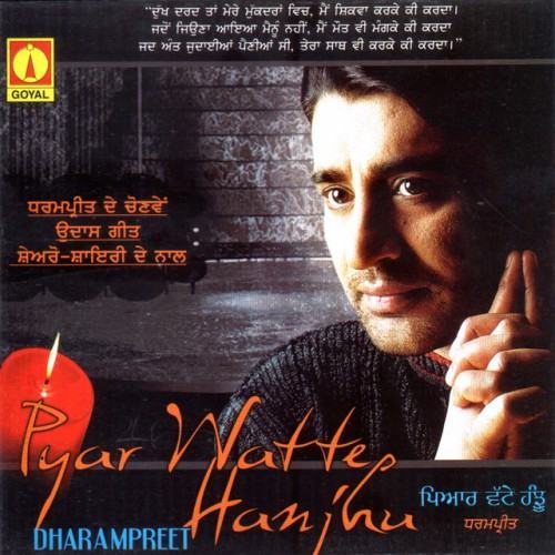 Pyar Watte Hanjhu