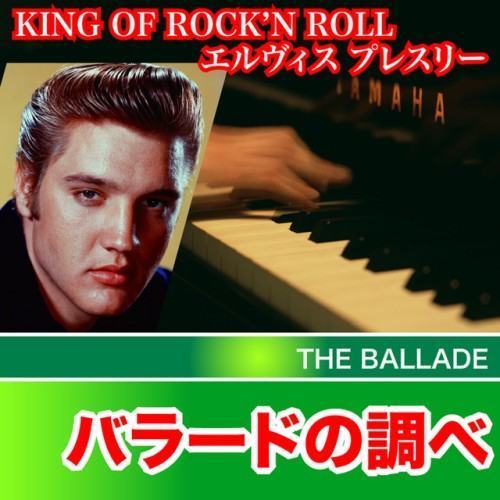 KING OF ROCK'N ROLL エルヴィスプレスリー バラードの調べ