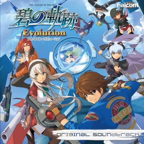 The Legend of Heroes: Ao No Kiseki Evolution Original Soundtrack Vol.1