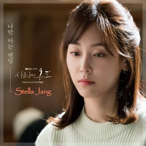 SBS Drama Love Temperature OST Part.5 (Soundtrack)