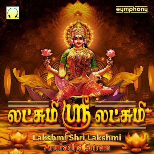Lakshmi Shri Lakshmi