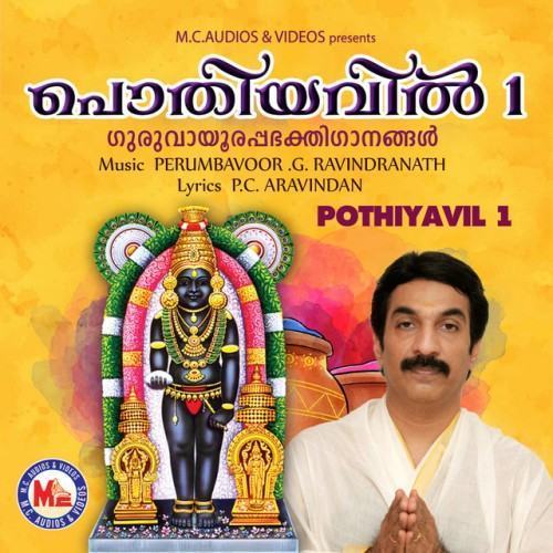Pothiyavil, Vol. 1