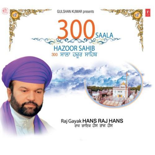 300 Saala Hazoor Sahib