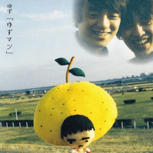 Yuzuman