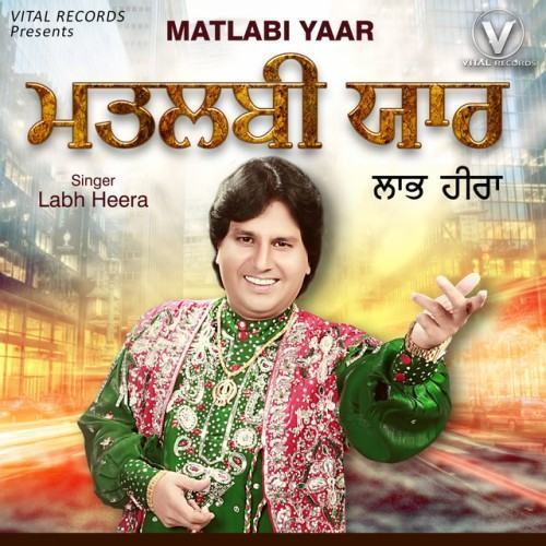 Matlabi Yaar