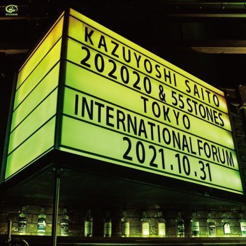 KAZUYOSHI SAITO LIVE TOUR 2021 "202020 & 55 STONES" Live at TOKYO INTERNATIONAL FORUM 2021.10.31