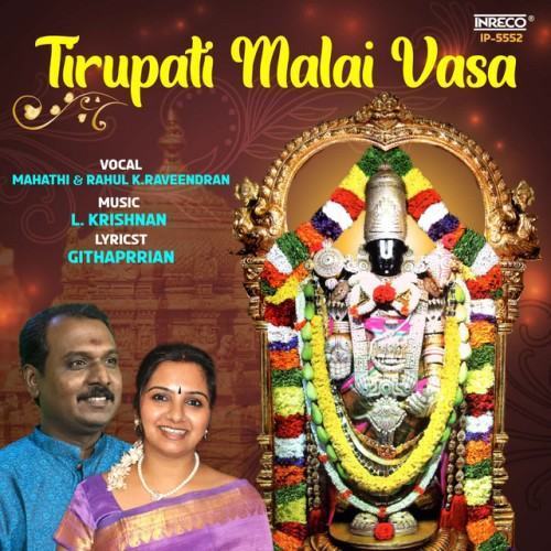 Tirupati Malai Vasa