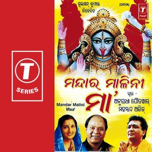 Mandar Malini Maa