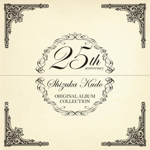 Shizuka Kudo Original Album Collection