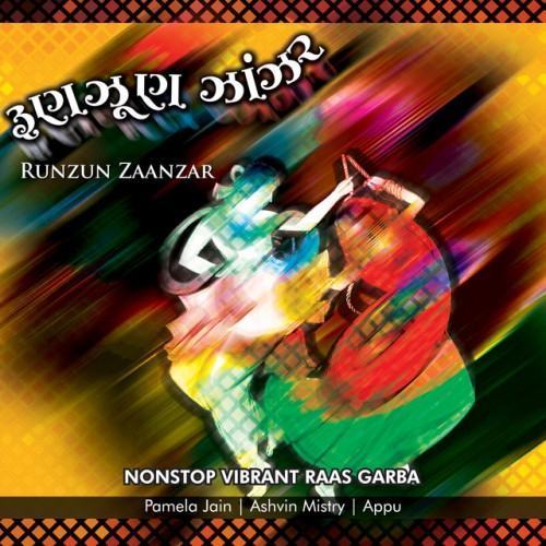 Runzun Zaanzar