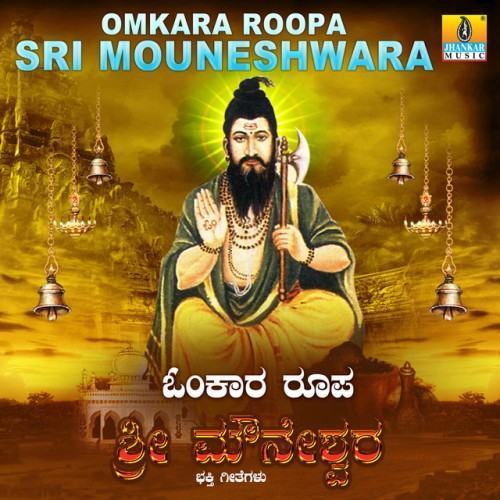 Omkara Roopa Sri Mouneshwara