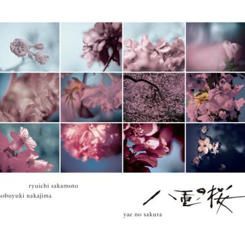 NHK大河ﾄﾞﾗﾏ｢八重の桜｣ (ｵﾘｼﾞﾅﾙ･ｻｳﾝﾄﾞﾄﾗｯｸ ｺﾝﾌﾟﾘｰﾄ盤)
