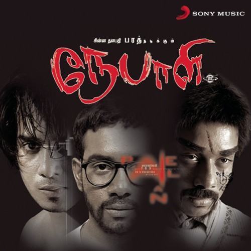 Nepali (Original Motion Picture Soundtrack)