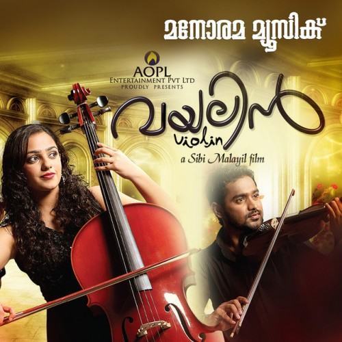 Violin (Original Motion Picture Soundtrack)