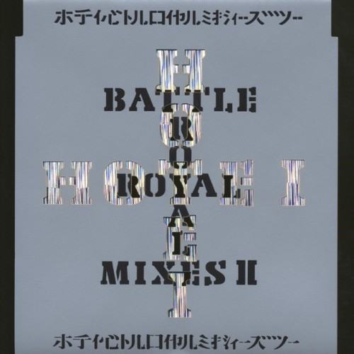 BATTLE ROYAL MIXES Ⅱ