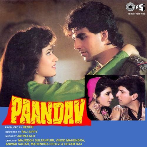 Paandav (Original Motion Picture Soundtrack)