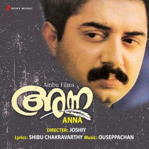 Anna (Original Motion Picture Soundtrack)