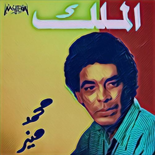 Elmalek