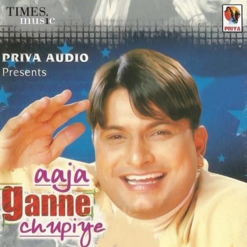 Aaja Ganne Chupiye