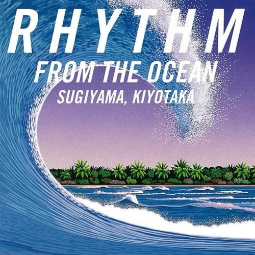 RHYTHM FROM THE OCEAN(デジタル・リマスター) [2016 remaster]