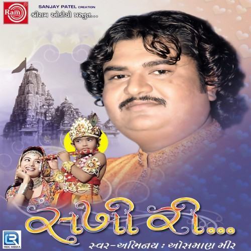 Sakhi Ri (Original)