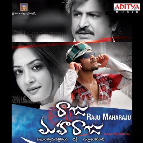Raju Maharaju