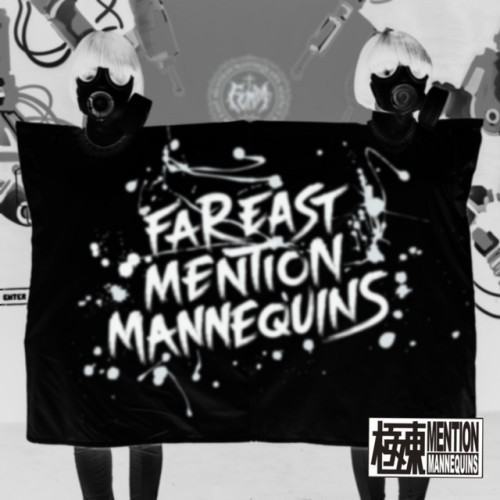Femm-Isation (Instrumental)