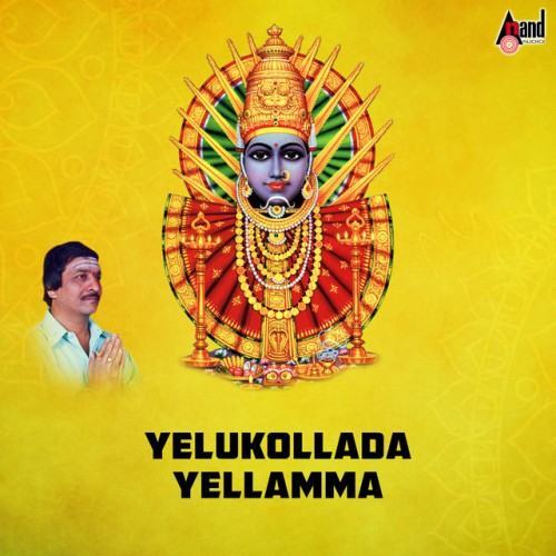 Yelukollada Yellamma