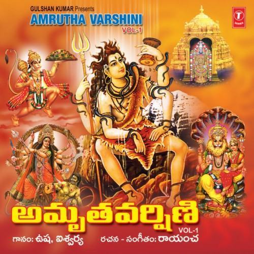 Amrutha Varshini Vol-1