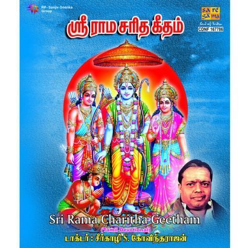 Sri Rama Charitha Geetham