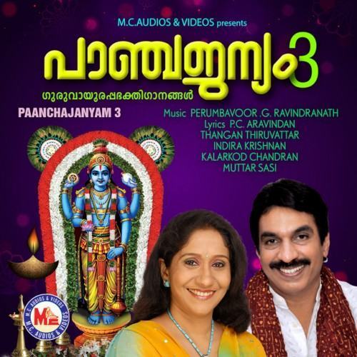 Paanchajanyam, Vol. 3
