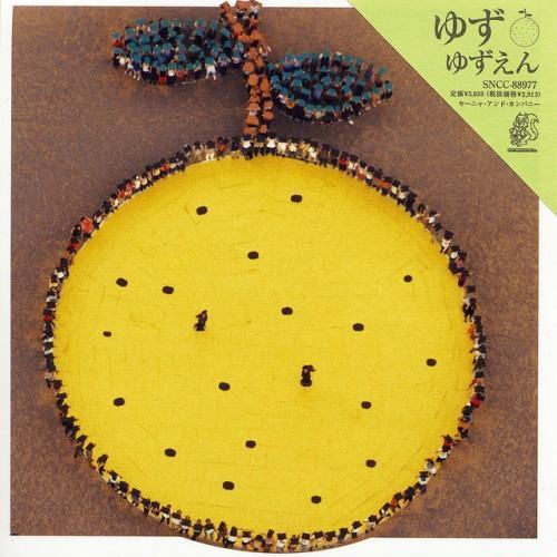 Yuzuen