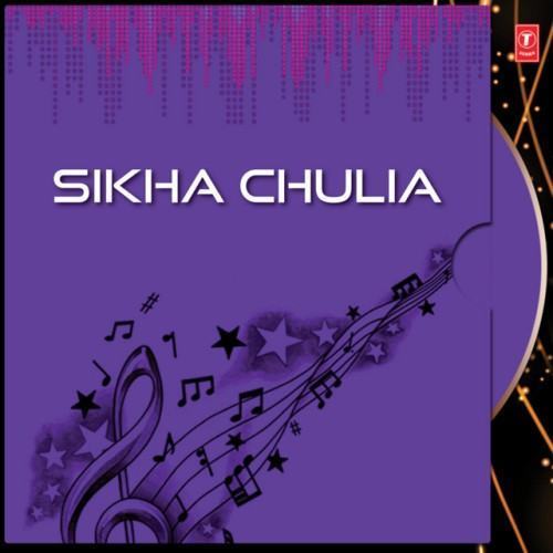 Sikha Chulia