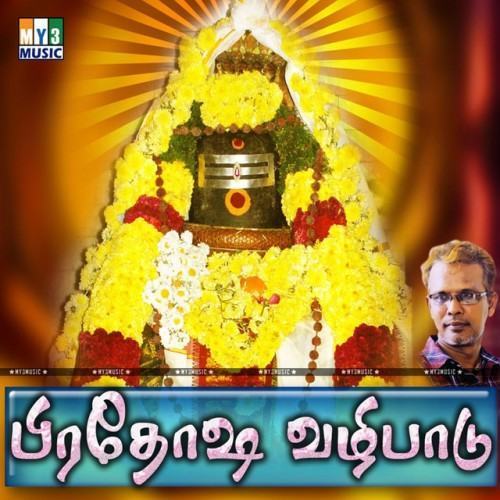 Pirathosa Valipaadu