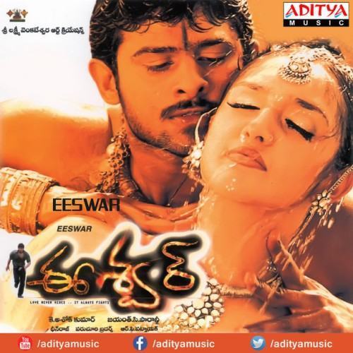 Eeswar-New
