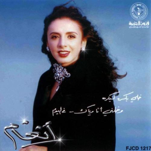 هيبة