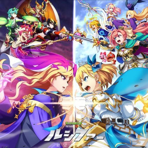 Monster Strike the Movie: Lucifer Dawn of Despair Original Soundtrack